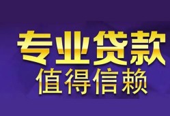 东莞5本地身份证贷款-东莞5民间私人借款-东莞5民间短期水钱借款
