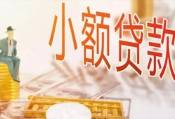 东莞5私借空放短借-东莞5个人贷款额-东莞5私借空放免费上门