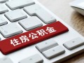 东莞5私人空放借钱-东莞5个人空放联系方式-东莞5个人短借