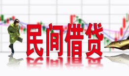 东莞5个人借贷-东莞5空借空放-东莞5靠谱个人借钱