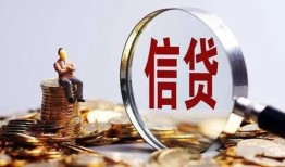 东莞5个人小额贷款-东莞5私借户不考察-东莞5民间借贷无抵押