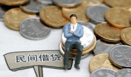 东莞5信用贷款办理-东莞5贷款私人借贷-东莞5地区公积金信用贷款