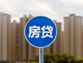 东莞5短借-东莞5信用贷款-东莞5贷款私人借贷