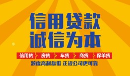 东莞5用身份证借私借-东莞5私人空放-东莞5哪里可以小额贷款