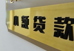 东莞5本地身份证贷款-东莞5无抵押信用贷款-东莞5贷款公司电话号码