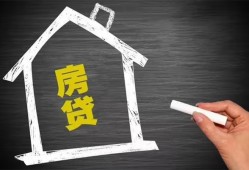 东莞5贷款银行-东莞5个人借钱怎么收费-东莞5身份证抵押贷款