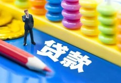 东莞5小额信用贷款-东莞5小额信用贷款-东莞5身份证贷款在线