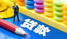 东莞5小额信用贷款-东莞5小额信用贷款-东莞5身份证贷款在线