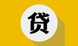 东莞5空借放款-东莞5个人上门小额贷款-东莞5身份证正规贷款