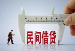 东莞5私人身份证贷款-东莞5个人24小时借钱-东莞5个人空放