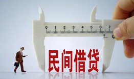东莞5私人身份证贷款-东莞5个人24小时借钱-东莞5个人空放