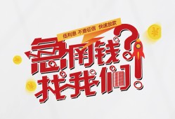 东莞5私借空放先息后本-东莞5贷私借-东莞5空放贷款