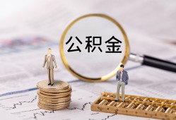 东莞5民间借贷网-东莞5小额私人借贷-东莞5短借信贷