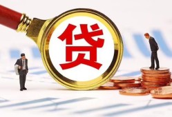 东莞5短借急用钱-东莞5小额贷款空放-东莞5私人正规借贷