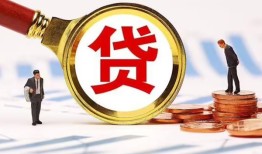 东莞5个人创业贷款-东莞5贷款个人贷款-东莞5私人短借