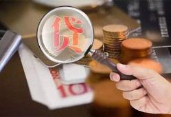 东莞5快速借私借-东莞5民间借贷款-东莞5小额信用贷款