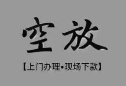 东莞5哪里可以信用贷款-东莞5贷款-东莞5小额私人借贷