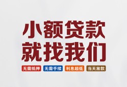 东莞5私人放贷-东莞5个人借贷不查征信-东莞5个人身份证贷款