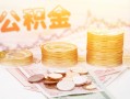 东莞5社保信用贷款-东莞5身份证线下贷款-东莞5私人身份证借私借