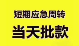 东莞5个人借贷平台-东莞5贷款只要身份证贷款-东莞5民间私人借款