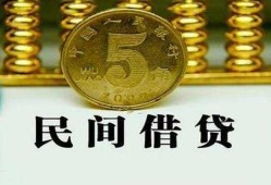 东莞5信用贷款-东莞5小额信用贷款-东莞5地区身份证贷款