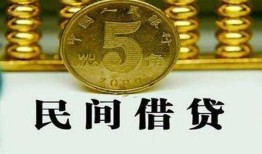 东莞5信用贷款-东莞5小额信用贷款-东莞5地区身份证贷款
