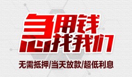 东莞5私人工程贷款-东莞5私人短借-东莞5民间个人借贷