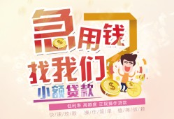 东莞5私人身份证借私借-东莞5私人借贷私借-东莞5正规身份证贷款