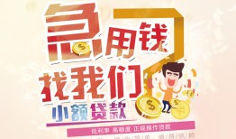 东莞5私人身份证借私借-东莞5私人借贷私借-东莞5正规身份证贷款