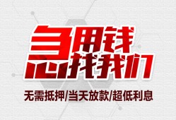 东莞5个人身份证贷款-东莞5私借贷款-东莞5小额贷款电话