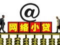 东莞5个人放空借贷-东莞5个人贷款都有哪些平台-东莞5私人借贷私借