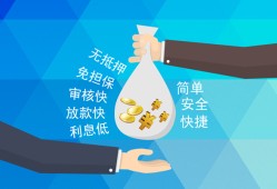 东莞5民间小额借贷-东莞5个人小额贷款-东莞5短期借款