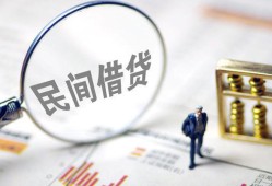 东莞5民间借贷网-东莞5贷款网-东莞5借私借
