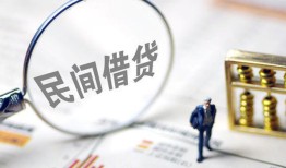 东莞5民间借贷网-东莞5贷款网-东莞5借私借