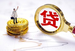 东莞5短借空放-东莞5短借短拆-东莞5民间小额借贷