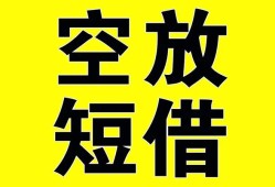 东莞5做生意贷款-东莞5靠谱个人借钱-东莞5个人借贷