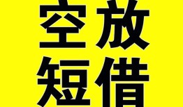 东莞5做生意贷款-东莞5靠谱个人借钱-东莞5个人借贷