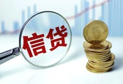 东莞5私借空放当场拿钱-东莞5民间无抵押借钱-东莞5私借贷款