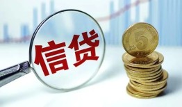 东莞5私借空放当场拿钱-东莞5民间无抵押借钱-东莞5私借贷款