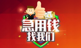 东莞5哪里可以小额贷款-东莞5个人空放联系方式-东莞5民间无抵押借钱