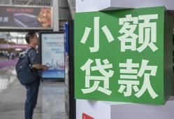 东莞5资金短借-东莞5地区身份证贷款-东莞5短拆垫资