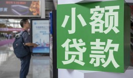 东莞5借钱当天放款-东莞5借贷-东莞5全天候办理借款