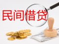 东莞5正规个人借贷-东莞5小额贷款空放-东莞5贷款联系电话