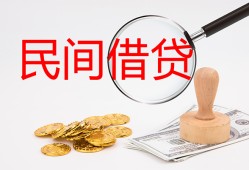 东莞5短借公证-东莞5地区公积金信用贷款-东莞5身份证线下贷款