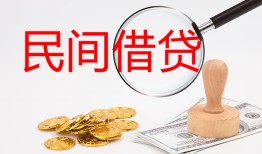 东莞5短借公证-东莞5地区公积金信用贷款-东莞5身份证线下贷款