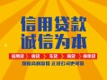 东莞5信用贷款网-东莞5短拆垫资-东莞5私借短借