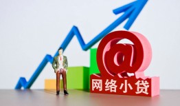 东莞5民间无抵押借钱-东莞5信用贷款网-东莞5身份证借款
