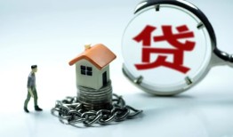 东莞5线下贷款-东莞5贷款信用贷款-东莞5小额贷款公司