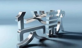 东莞5短借私人-东莞5小额贷款公司-东莞5地区公积金信用贷款