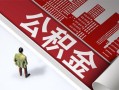 东莞5民间私人借贷-东莞5空放私借民间借贷-东莞5借钱短借